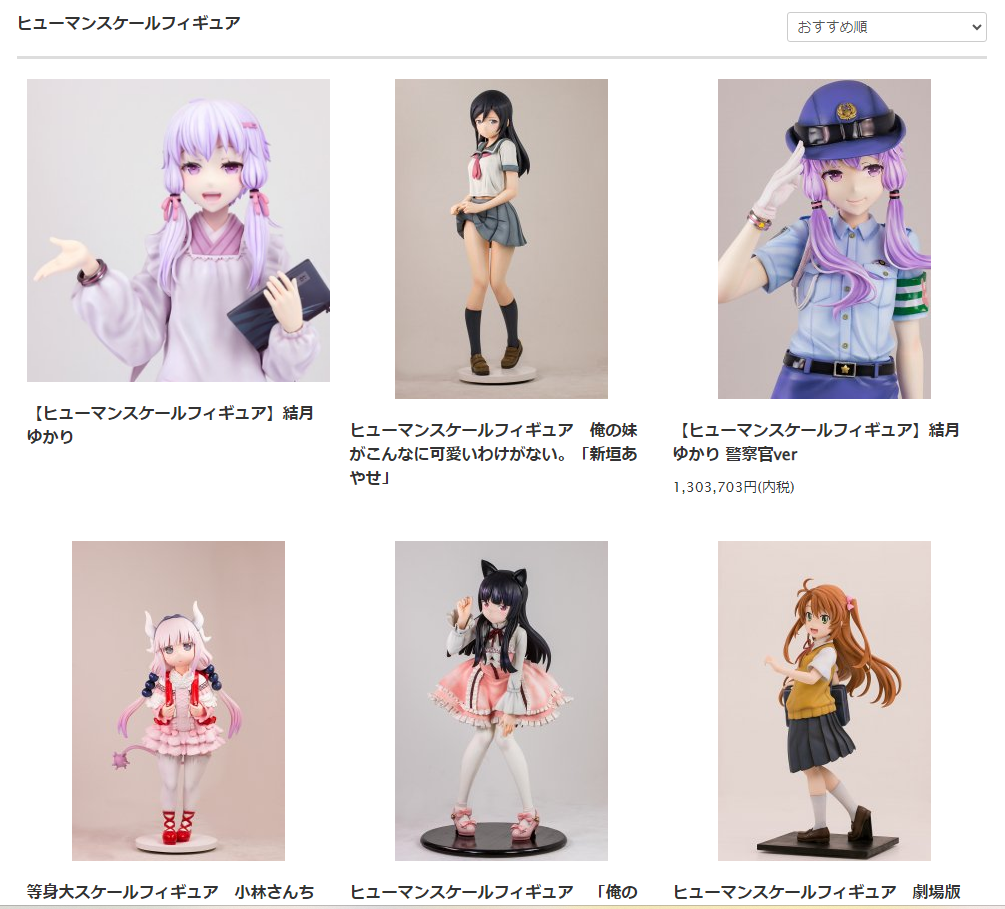 フィギュアってどんな種類があるの？今さら聞けない質問に詳しくお答え 